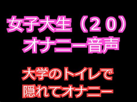 女子大 生 オナニー|'女子大生 オナニー' Search .